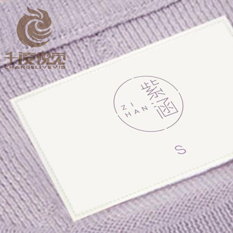 服饰服装LOGO商标男装<em>女装</em>皮具鞋子<em>品牌</em>标志