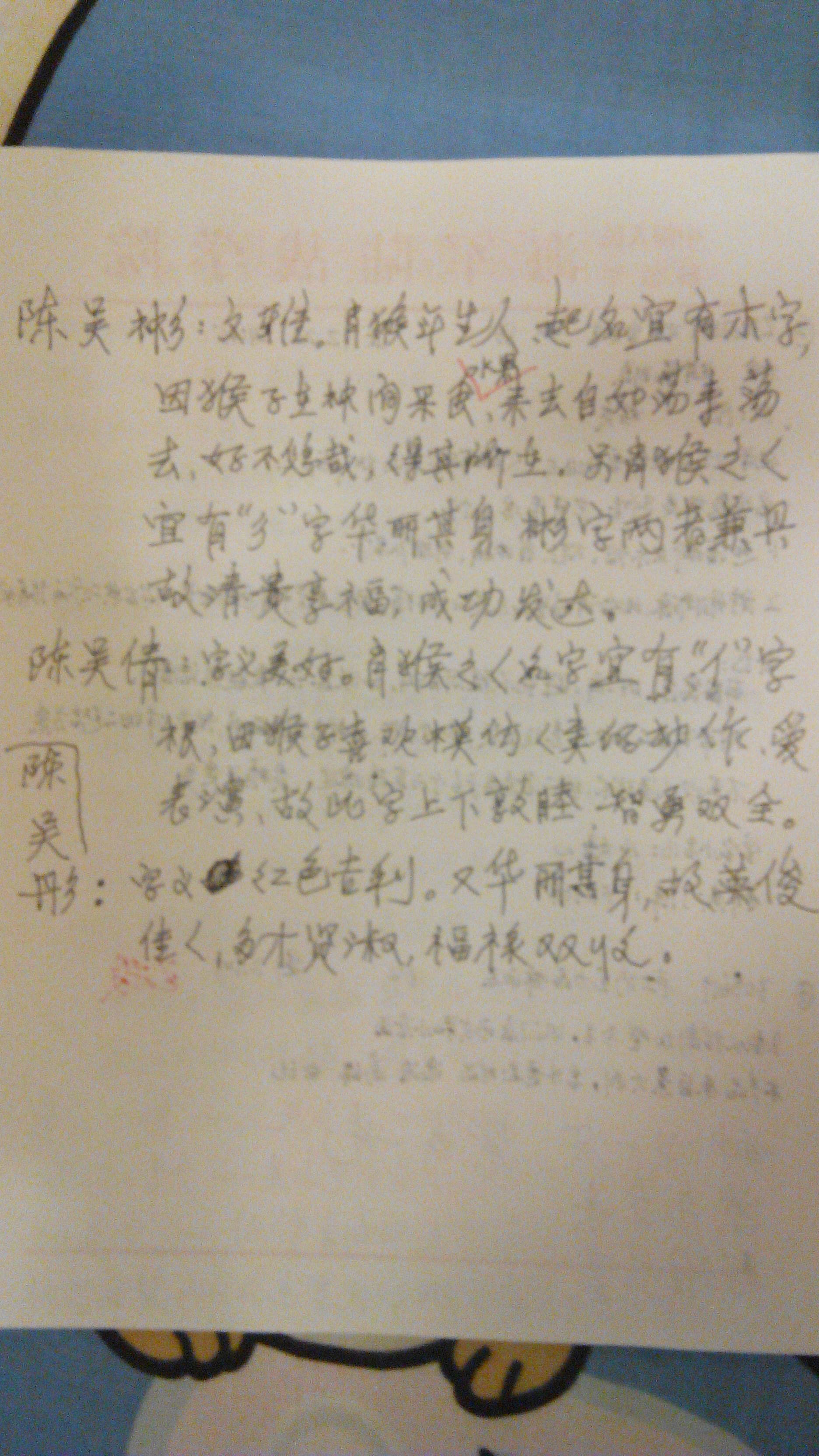 <em>宝宝取名</em>个人改名-【祝君福】服务商提供 -猪八