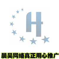 淘宝小号批发售 淘宝白号旺旺小号购买 实名支