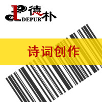 【限时特惠】品牌广告语\/产品广告语\/企业广告