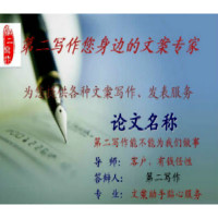 关于本刊明年按学术期刊要求排版的在职毕业论文范文