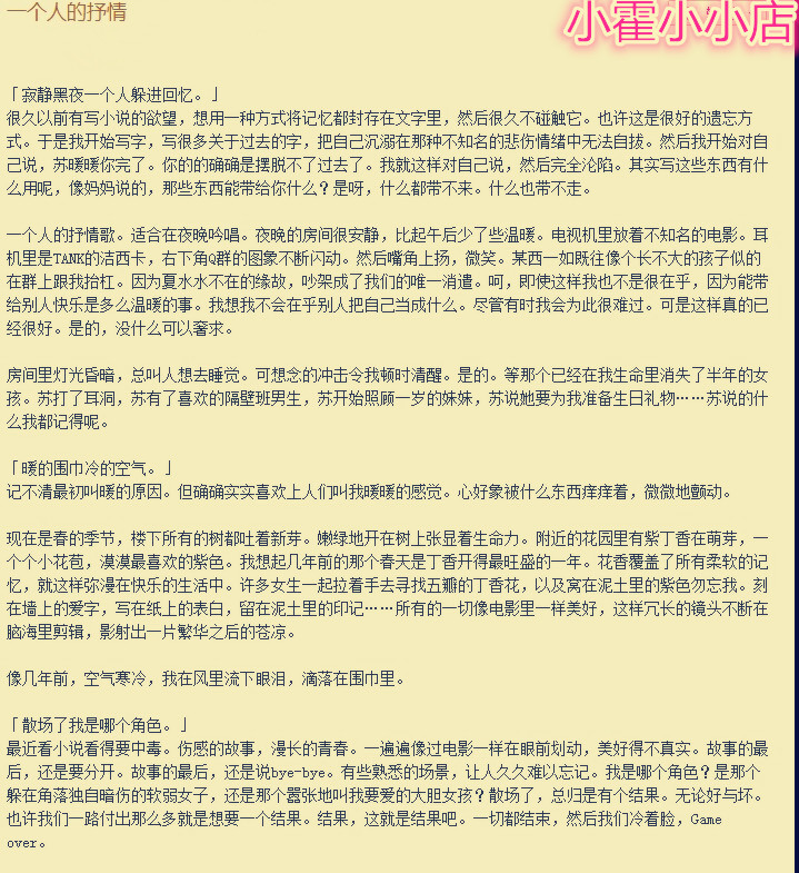 论坛软文 电商论坛软文写作 专业写手-【burbe