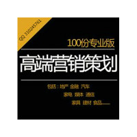 剧本创作服务【价格 案例 报价】-猪八戒网