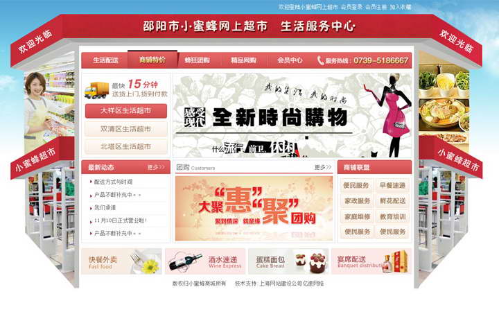 网上购物平台制作\/电子商务网站设计\/B2B网站