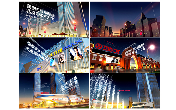 宣传片视频设计制作-【aotuTV】服务商提供