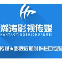 企业文化宣传片解说词-微电影制作-影视制作