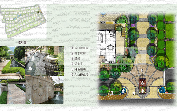 地产园林景观设计 小区园林设计 别墅庭院设计 屋顶花园绿化