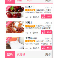 【山西卓讯科技】android开发 ios开发 软件开