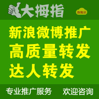微淘加粉 登入淘宝账户 关注即可 0.5元一粉-微