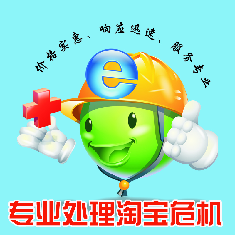 淘宝天猫等平台原图举证 出售原图 百分百包过