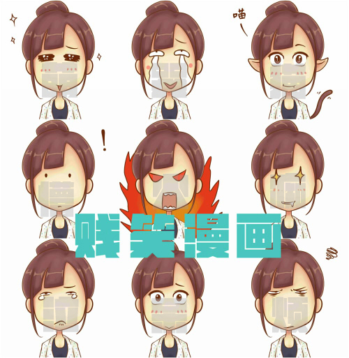 超萌q版设计 为你打造独一无二的q版表情套图-【漫画