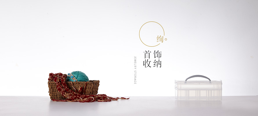 淘宝天猫网店首页设计店铺装修设计定制服务