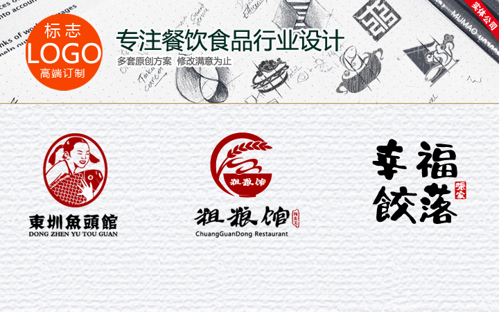 logo 标识 标志 设计 图标 720_450