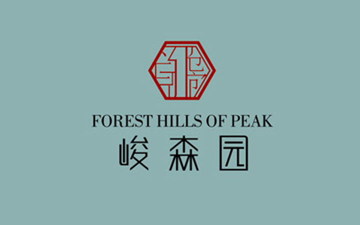 广州峻森园logo设计