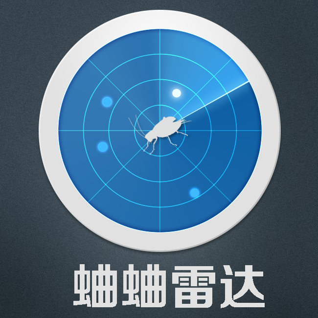雷达软件logo