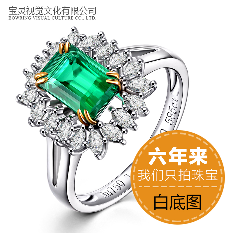 宝灵珠宝摄影 主图拍摄 白底图拍摄 珠宝拍摄 珠宝精修