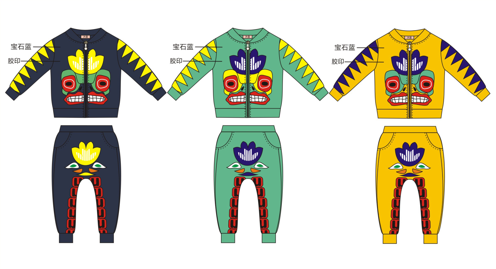 服装设计 专业设计0-15岁儿童套装