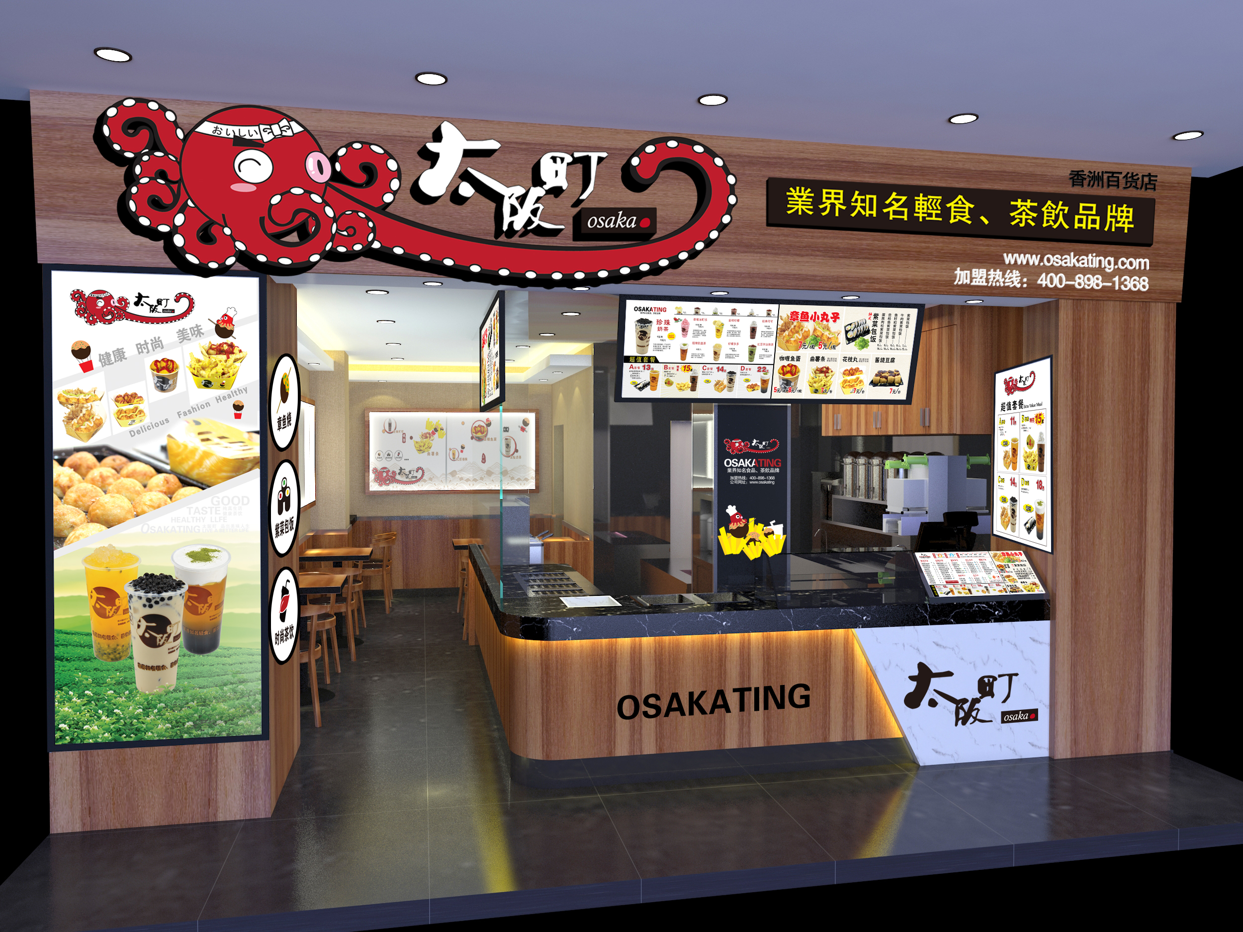 小吃餐饮店店面效果图