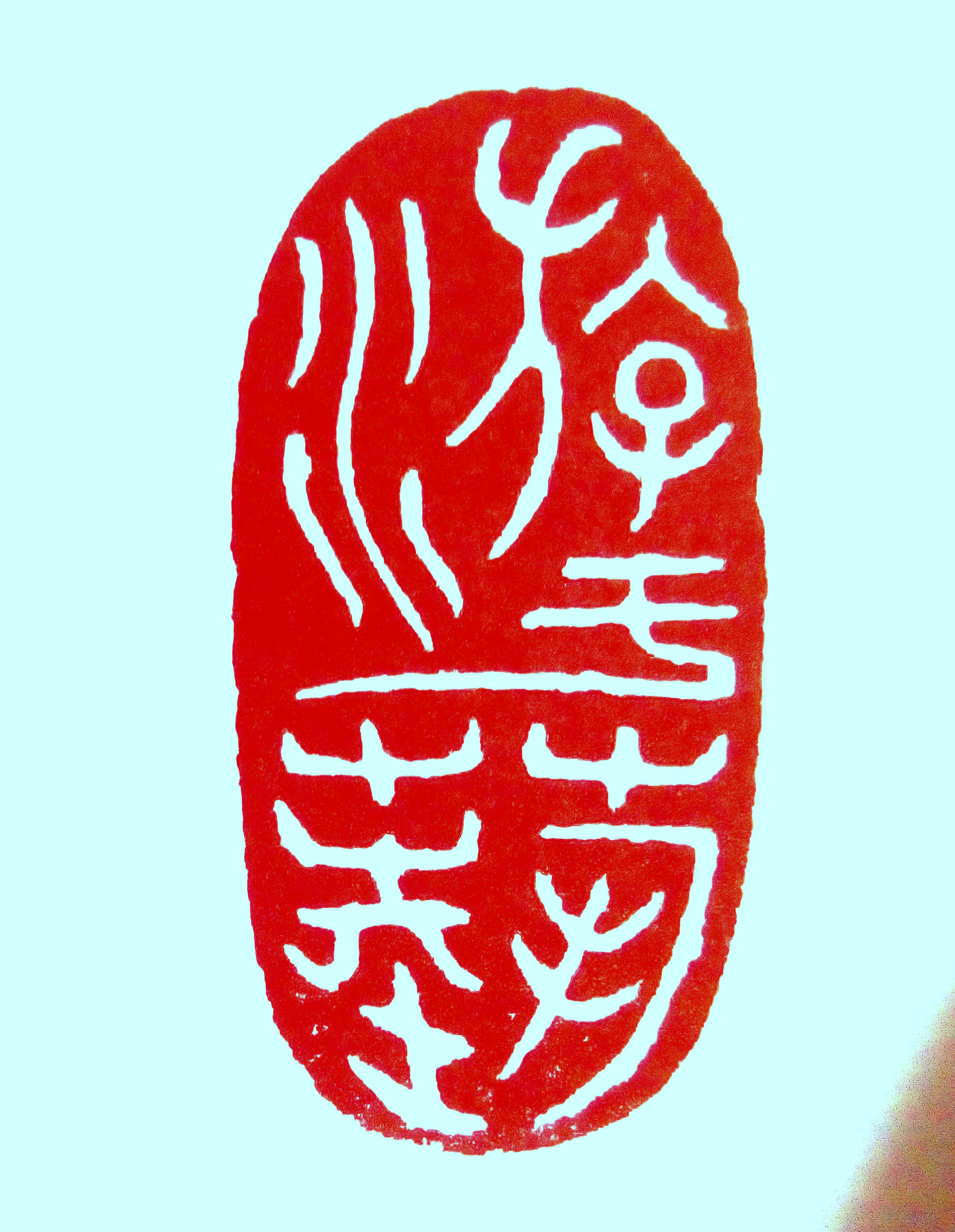 金石篆刻印章,书画印闲章01.私人定制,收藏送礼