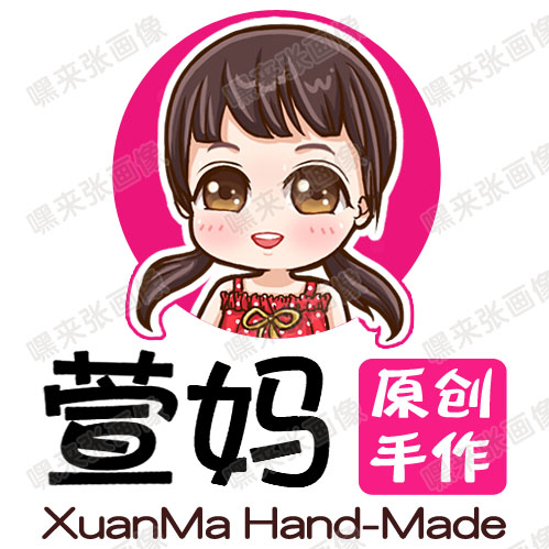 q版头像微信微店微博淘宝手绘卡通logo标志漫画形象设计