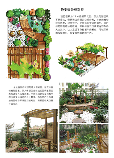 私家花园景观设计-【上海墨林景观设计有限公司】-猪八戒网