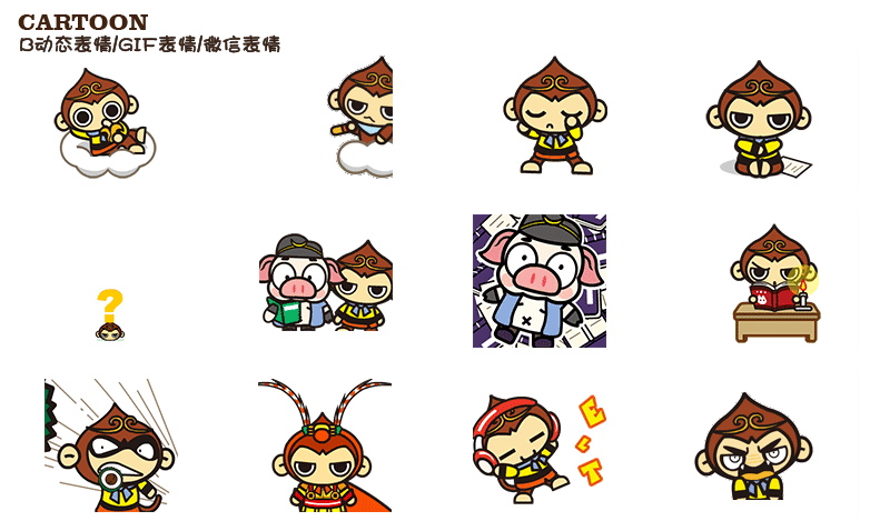 吉祥物设计/qq动态表情/微信表情/logo字体设计