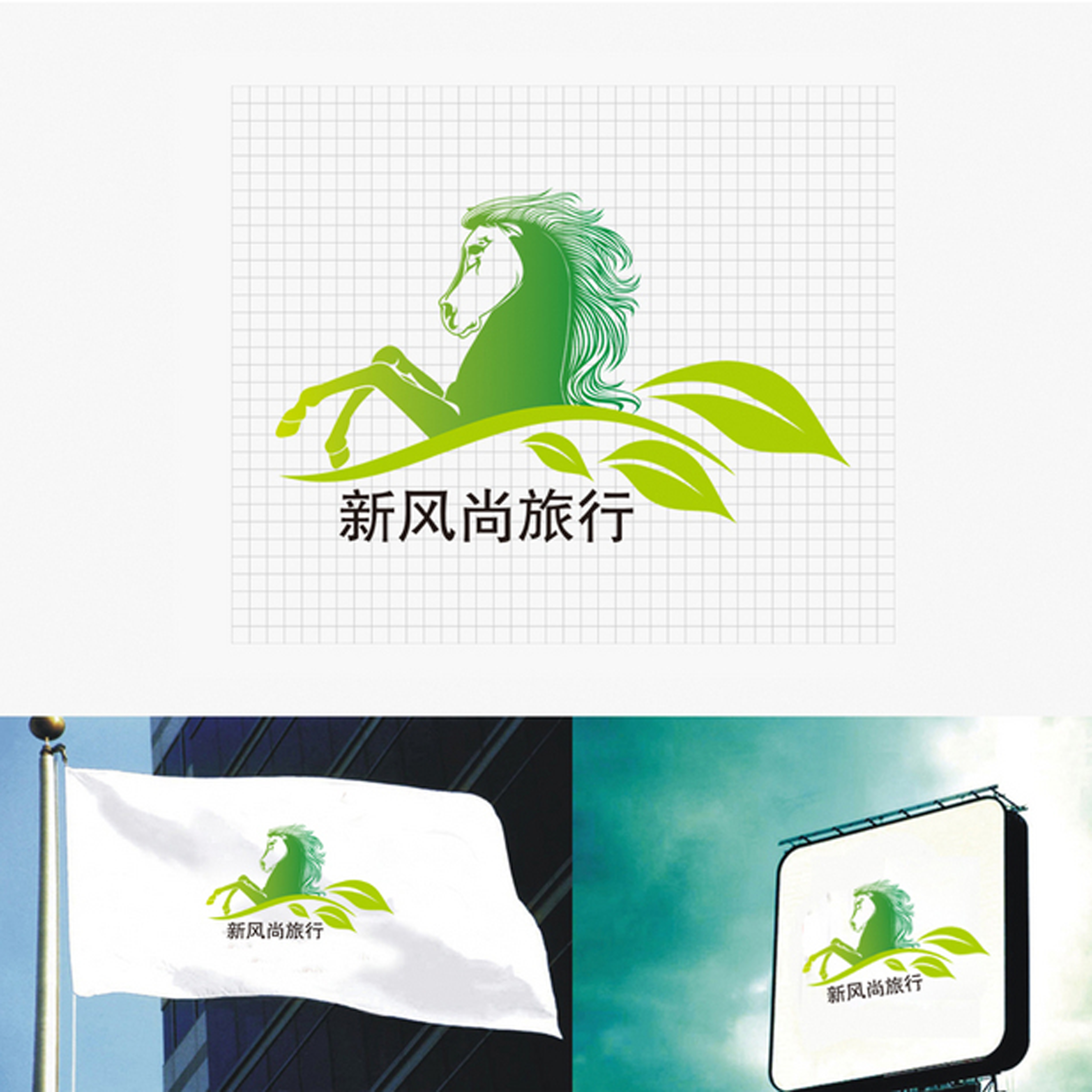 该设计是旅行社的标志