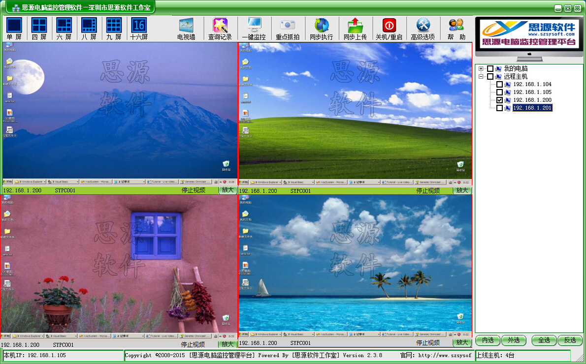 远程 不显示桌面_远程桌面演示软件_teamviewer 远程黑屏看不到桌面