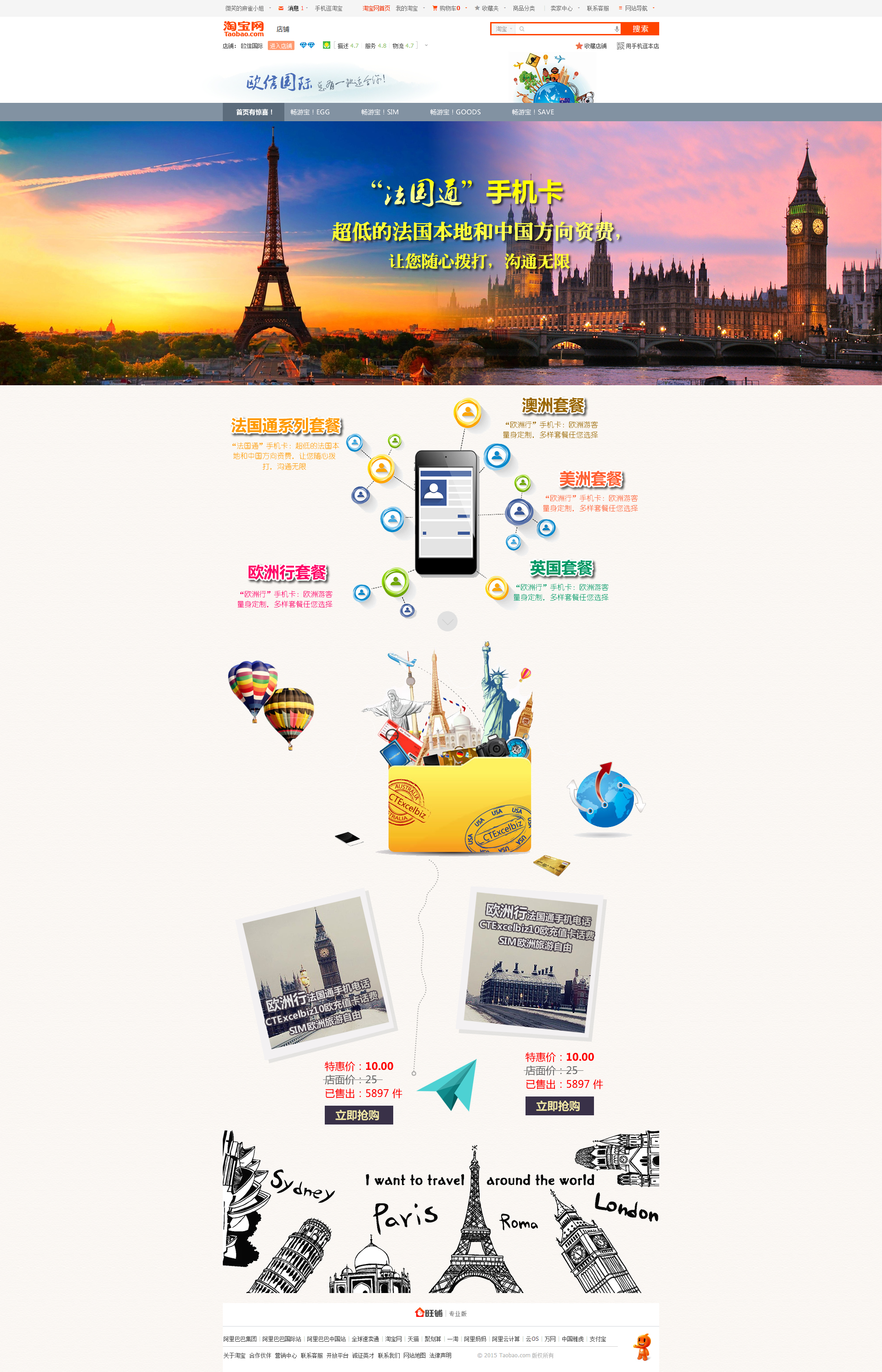 企业网站建站服务 用心制作 php 无忧售后
