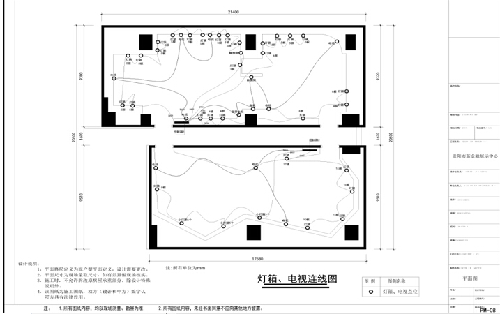 商场专卖店铺门面审批施工图设计绘制