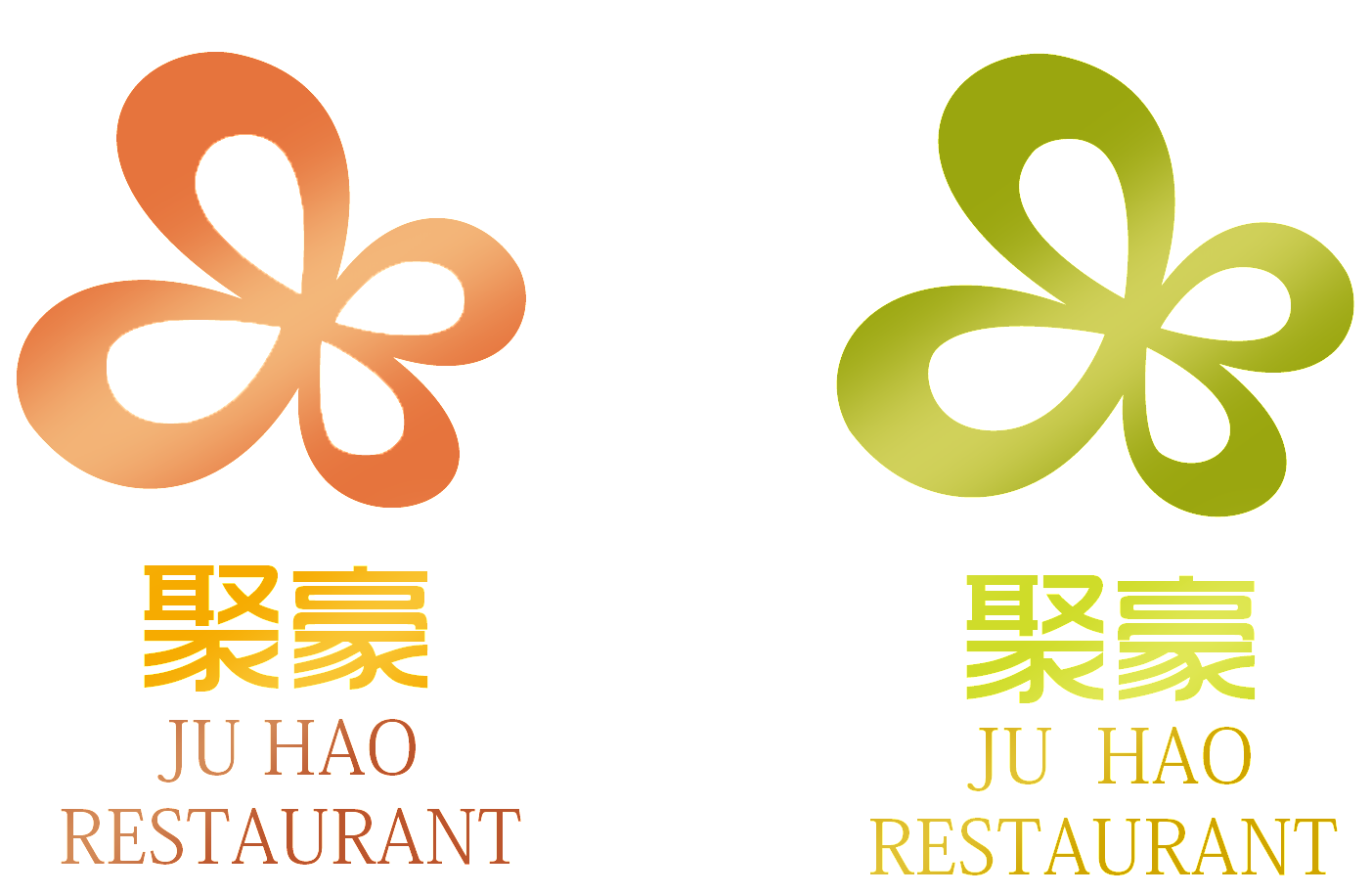 本工作室为聚豪餐饮公司在原有logo的基础上进行的升级,红色配色代表