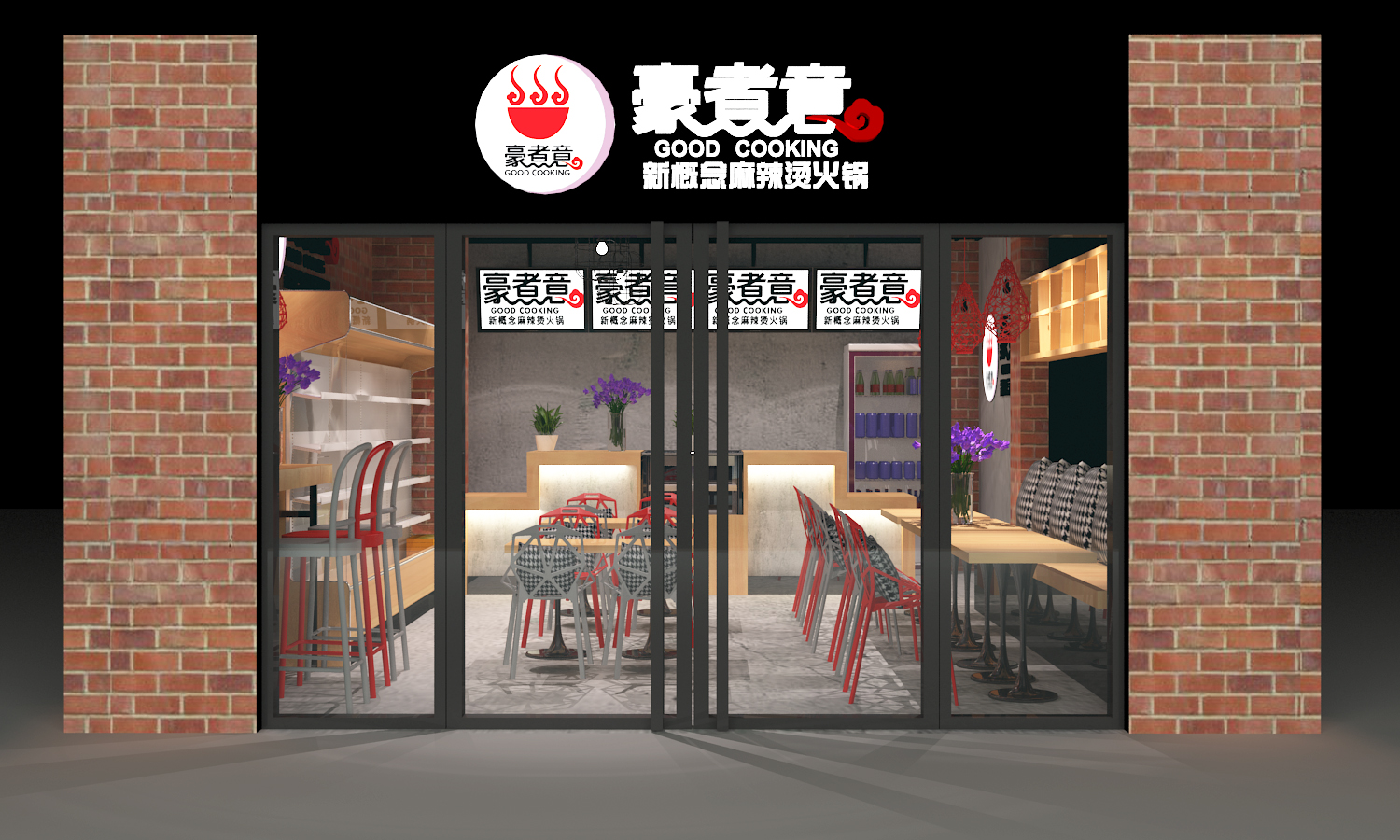 高端大气门头设计 店铺门头设计效果图