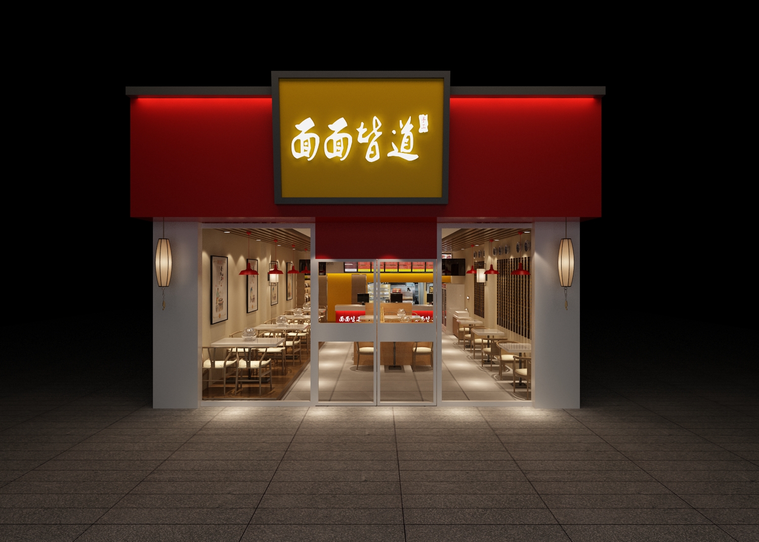 效果图 现代 中式 快餐 面馆 麻辣烫 装修设计 门头设计