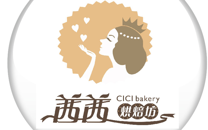 烘焙零食,坚果,水果,蔬菜,海鲜,鱼水产,电商logo设计