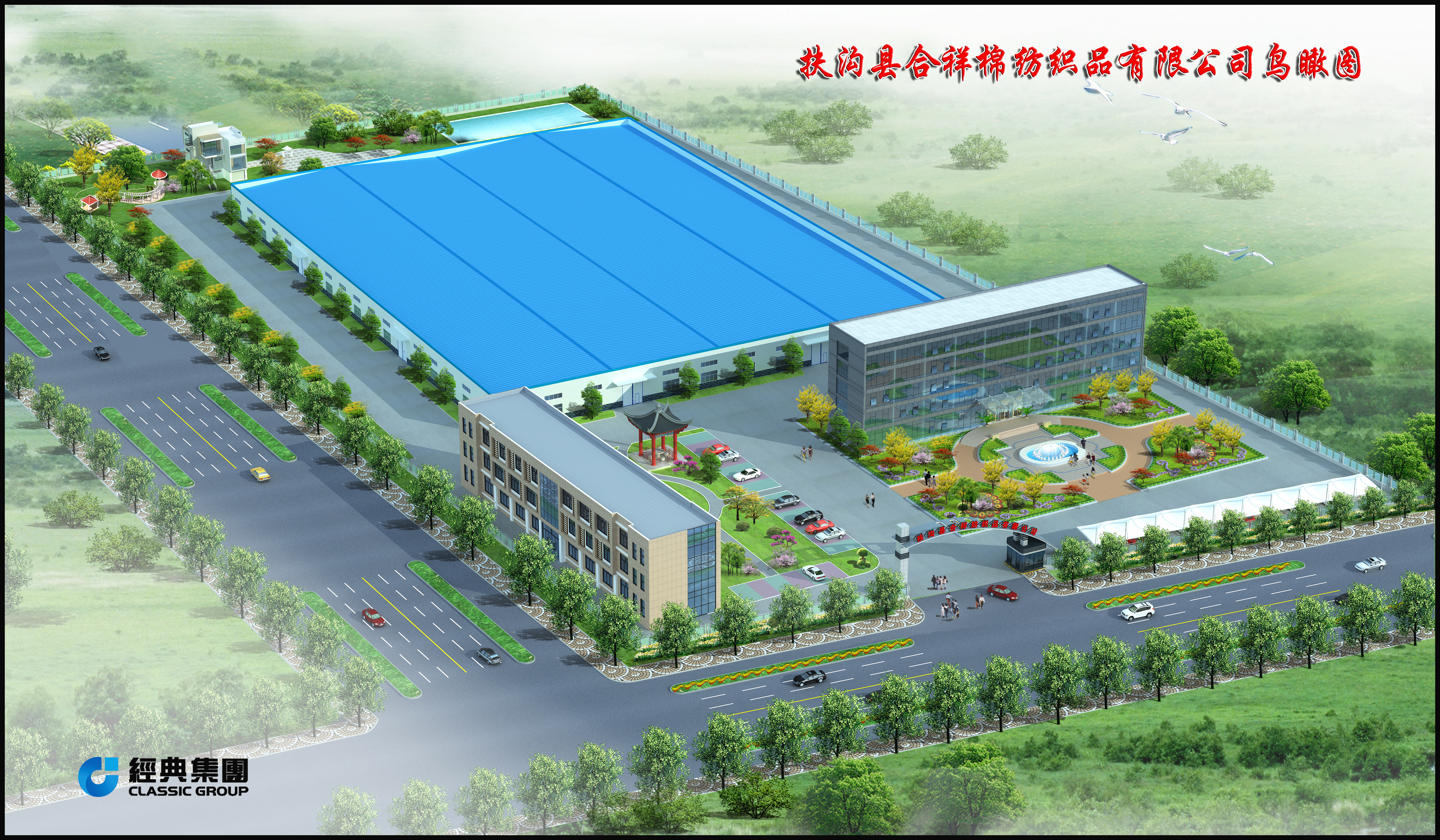 厂房单体透视图,厂区车间效果图,工厂工业园区规划设计鸟瞰图