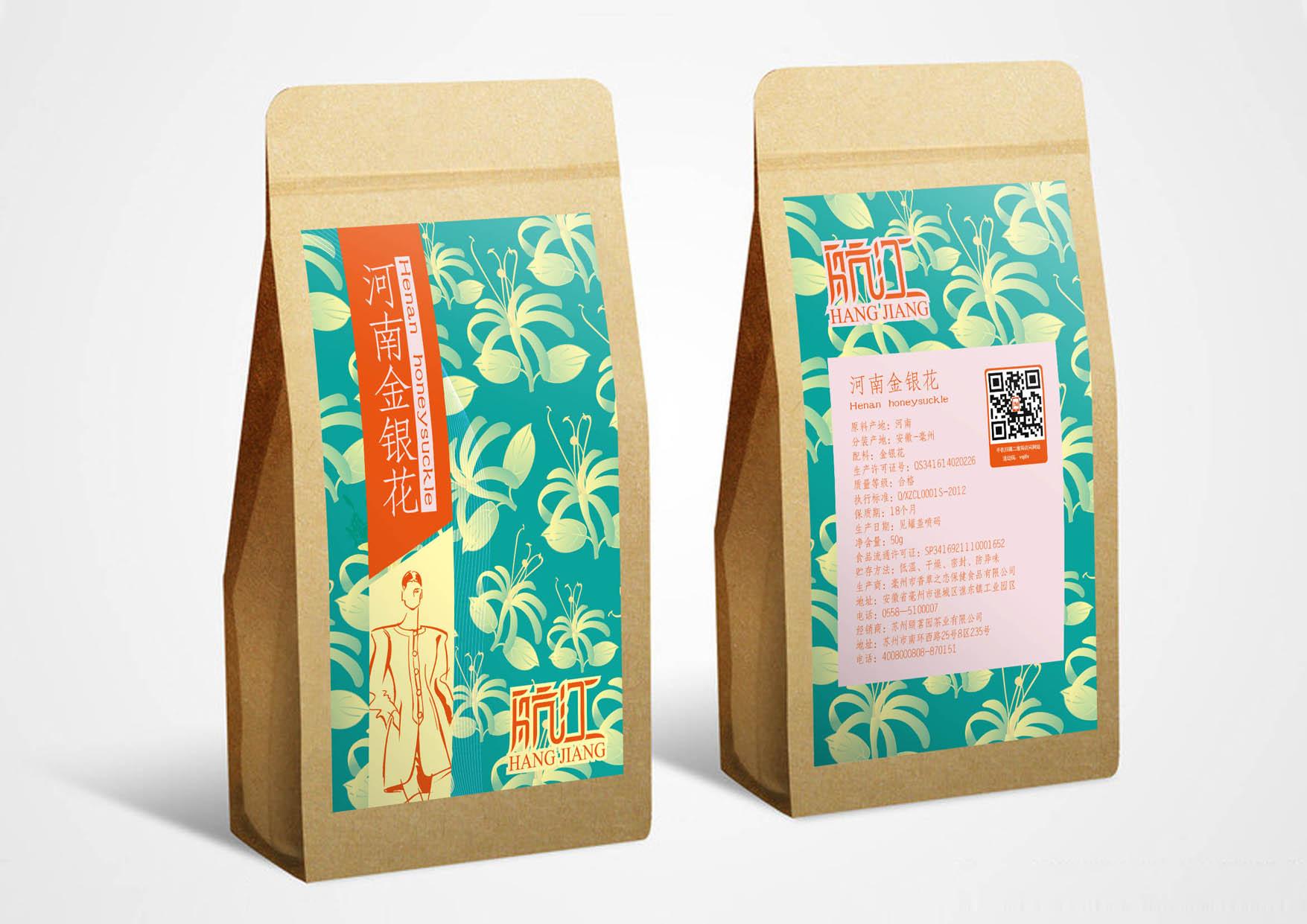 原创专业食品包装设计包装袋设计/两款方案-包装设计-猪八戒网