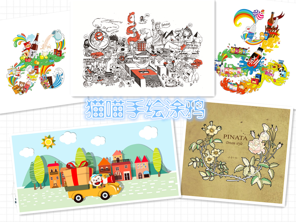 电脑手绘商业插画图片涂鸦夸张漫画墙绘矢量绘画街头插画个性定制