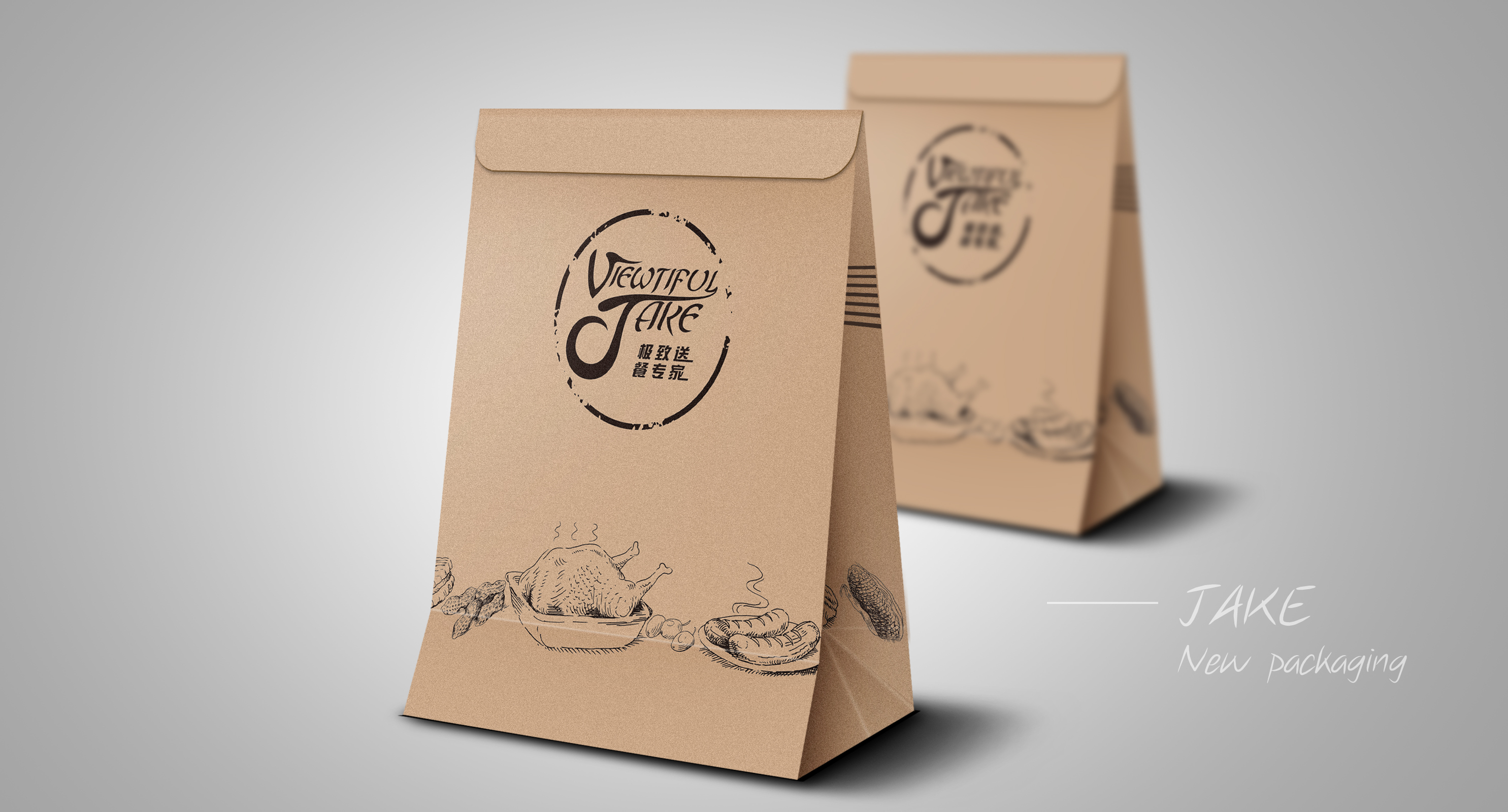 包装设计/快消品/食品/茶叶/电子产品/瓶贴/包装袋/纸袋