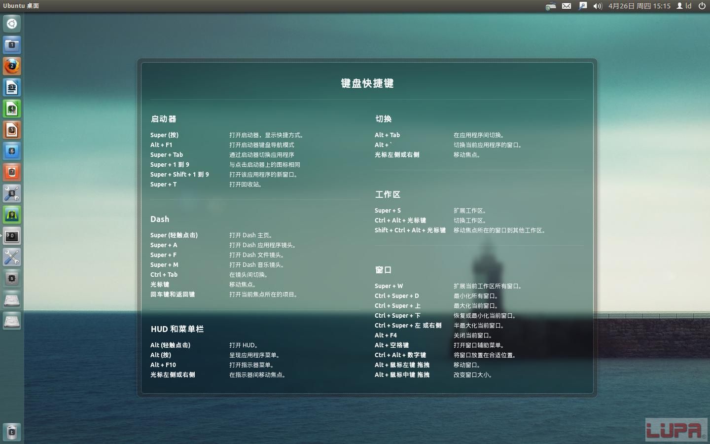 ubuntu安装时的分区_ubuntu安装硬盘分区_整个硬盘装ubuntu分区