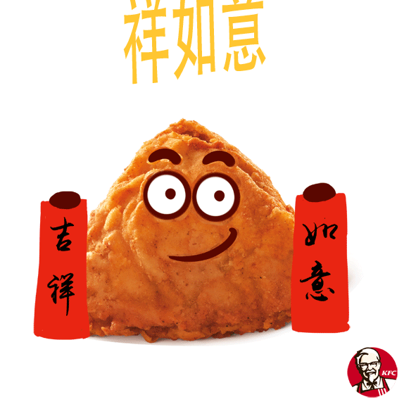 动漫 卡通 漫画 头像 591_591 gif 动态图 动图