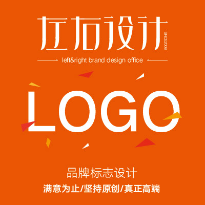 企业/社团/餐饮/娱乐/ 标志设计【餐饮logo设计专家】
