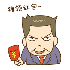 原创精品微信表情qq表情动态表情gif
