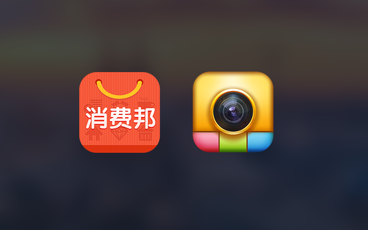 图标icon设计/app启动图标/app图标/app标志