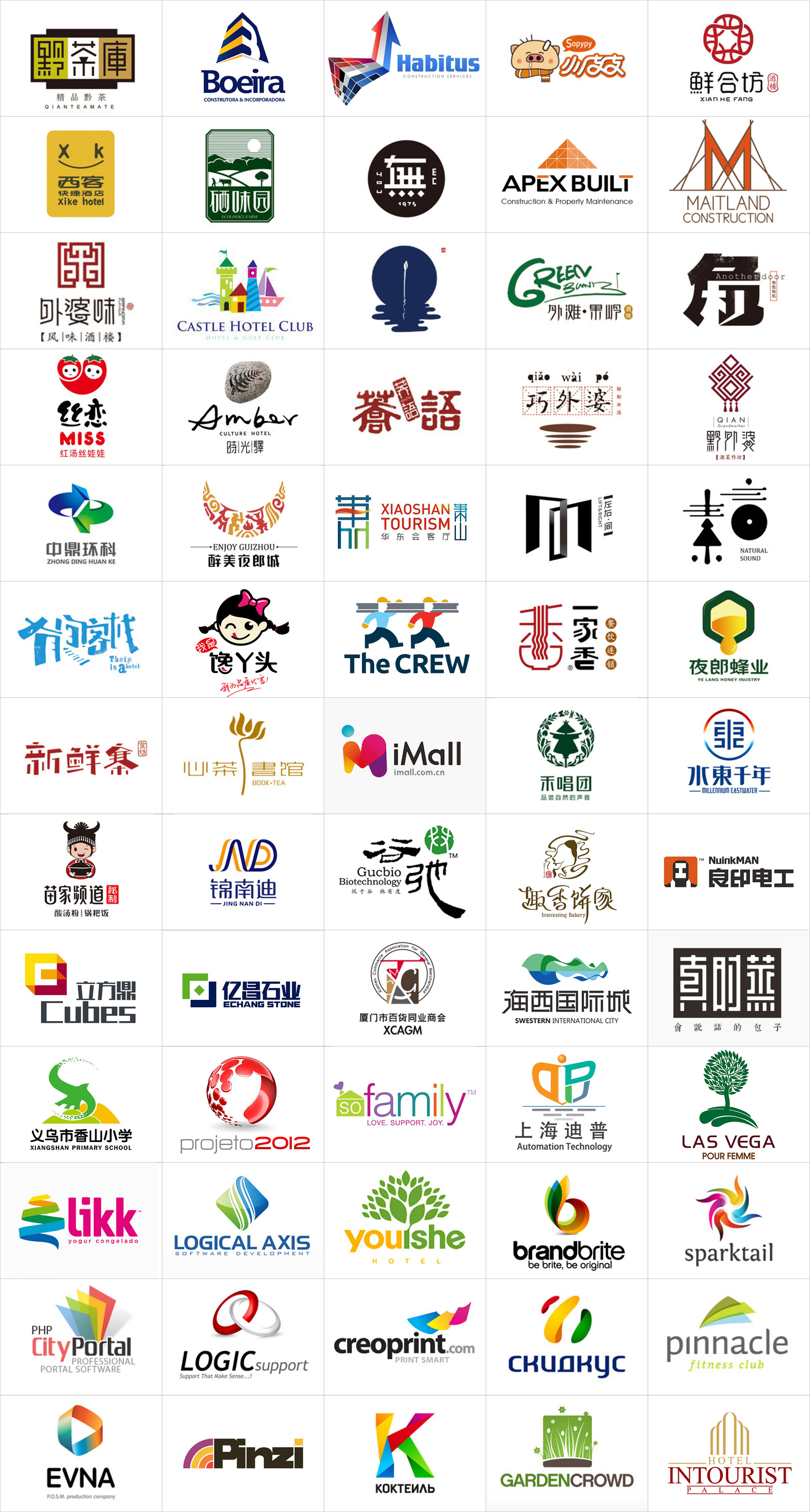 【品牌标志】企业形象升级 logo商标餐饮/旅游/酒店/服装