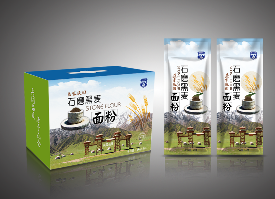 创意专业食品包装袋瓶贴礼盒标签产品外包装改良创新设计