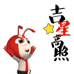 【获奖动画品牌】gif动画_企业形象微信/qq表情设计制作