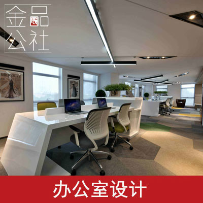 公司装修设计 办公空间设计 工业风 现代风格 中式风格设计