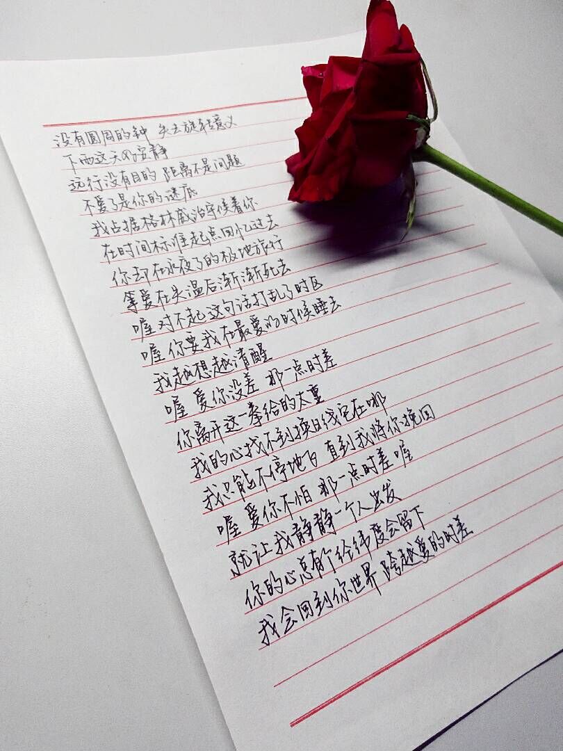 手抄/人工抄写/抄写文章/誊抄文字/手写摘录/人工录入
