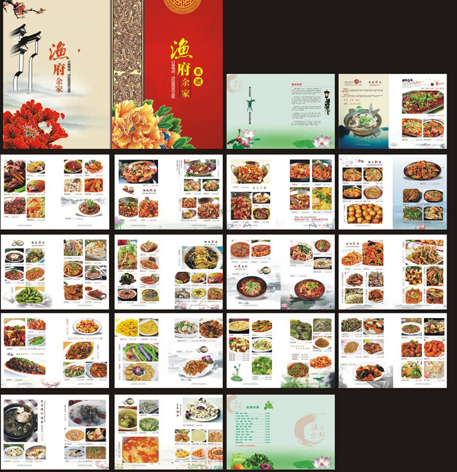 茶餐咖啡饮料海鲜火锅夜宵中西餐甜品特色美食品菜谱菜单台卡设计