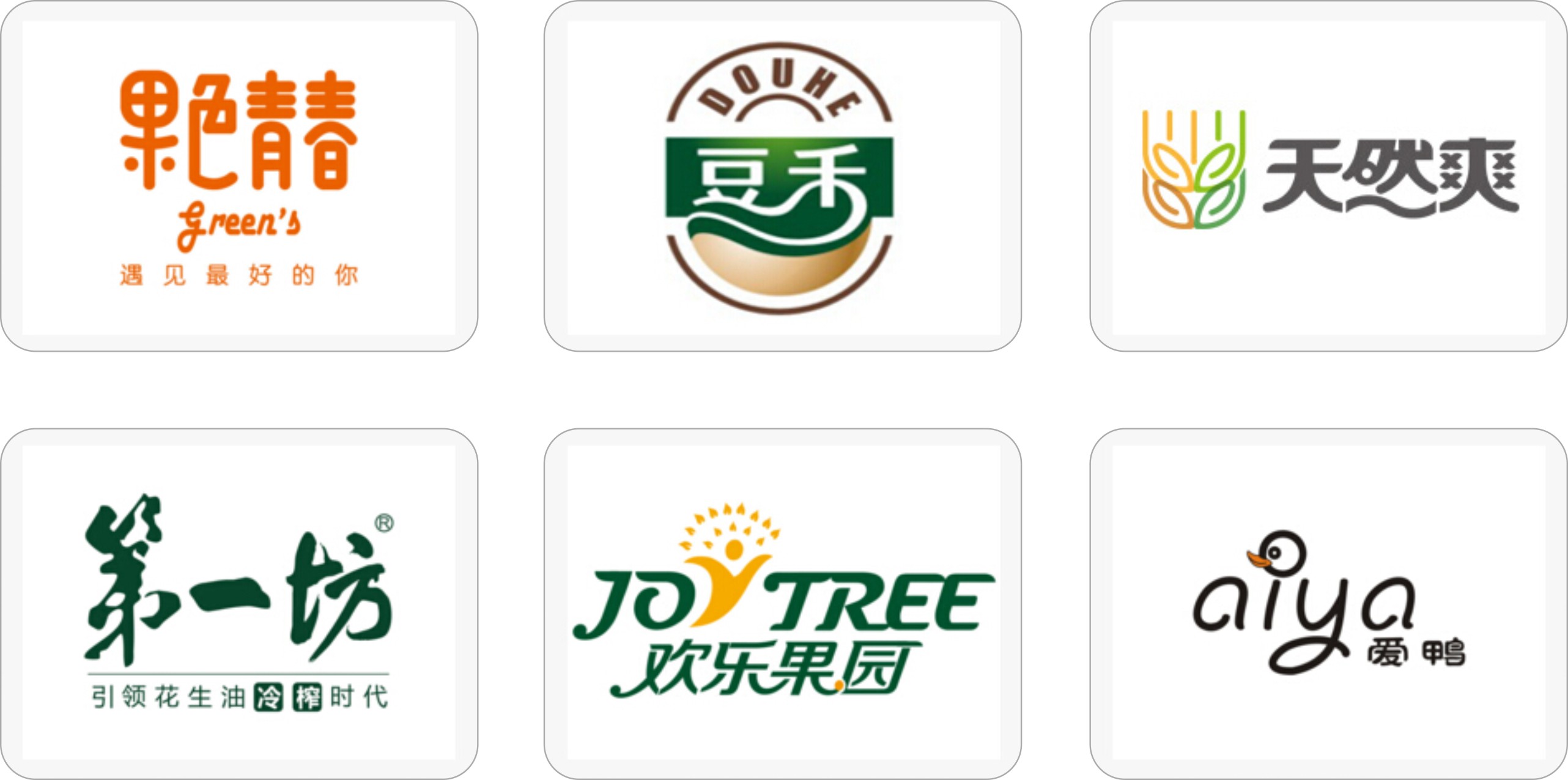 logo设计 公司店铺标志专业设计 网店logo设计 原创